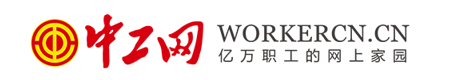 中工網(wǎng)